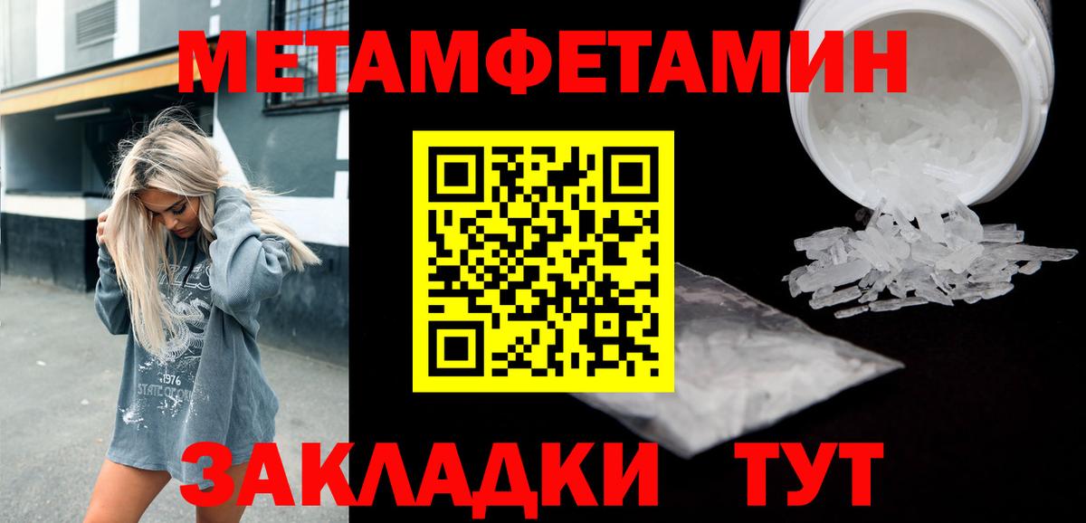 АМФЕТАМИН  Вход с VPN  Курган  Amphetamine  blacksprut tor  Amphetamine 98% 