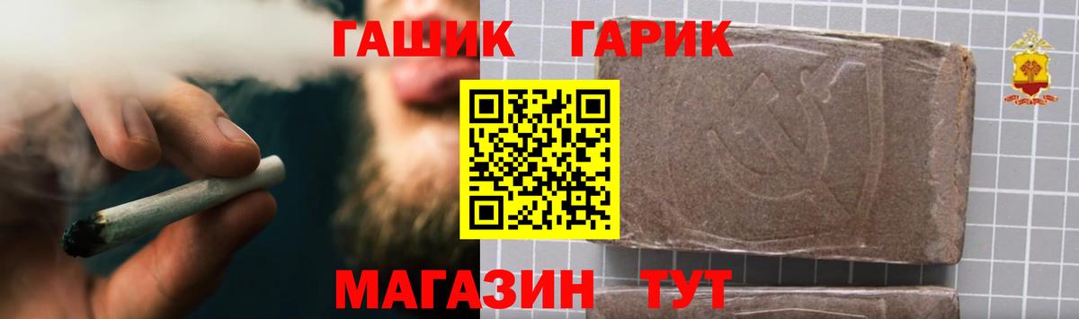 ГАШ 40% ТГК  Вход с VPN  где можно купить наркотик  Курган 