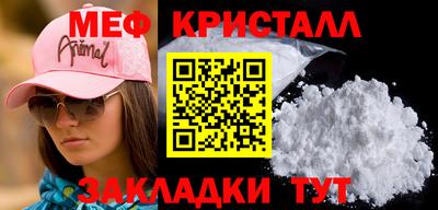 кокс Севастополь