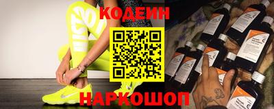 кокс Севастополь