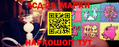 кокс Севастополь