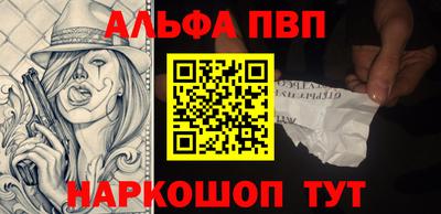 мефедрон Северобайкальск