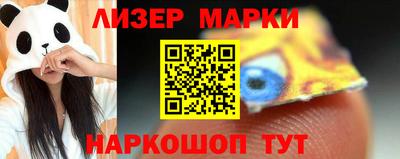 кокс Севастополь