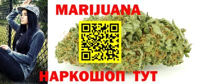 дистиллят марихуана Свободный