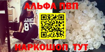 мефедрон Северобайкальск