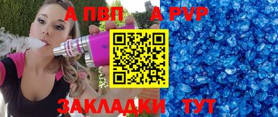 кокс Севастополь