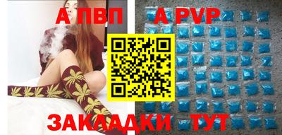 мефедрон Северобайкальск