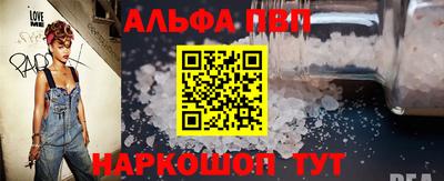 кокс Севастополь