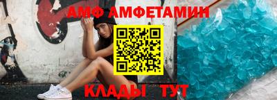 мефедрон Северобайкальск