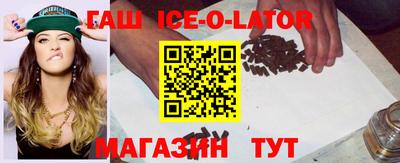 кокс Севастополь