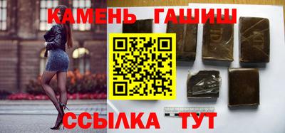 мефедрон Северобайкальск