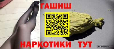 мефедрон Северобайкальск