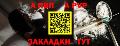мефедрон Северобайкальск