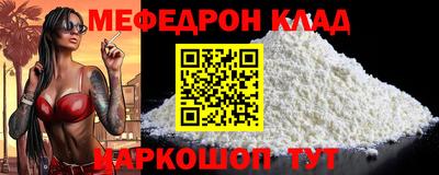 кокс Севастополь