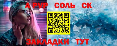 кокс Севастополь