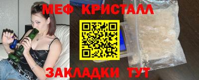 кокс Севастополь