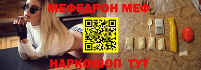 кокс Севастополь