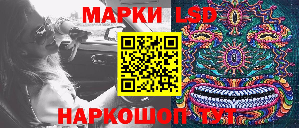 Марки N-bome 1,8мг  Вход с VPN  Курган 