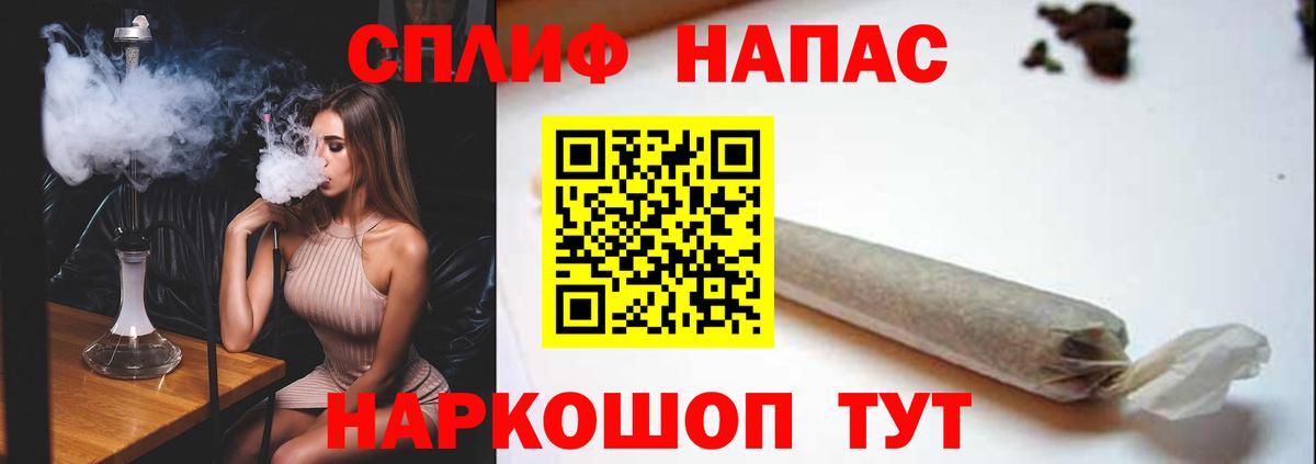 Марихуана Amnesia  Марихуана OG Kush  Бошки Шишки AK-47  Вход с VPN  Бошки марихуана OG Kush  Курган 